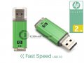 HP v120w 2GB USB 2.0 Flash Drive (Green)