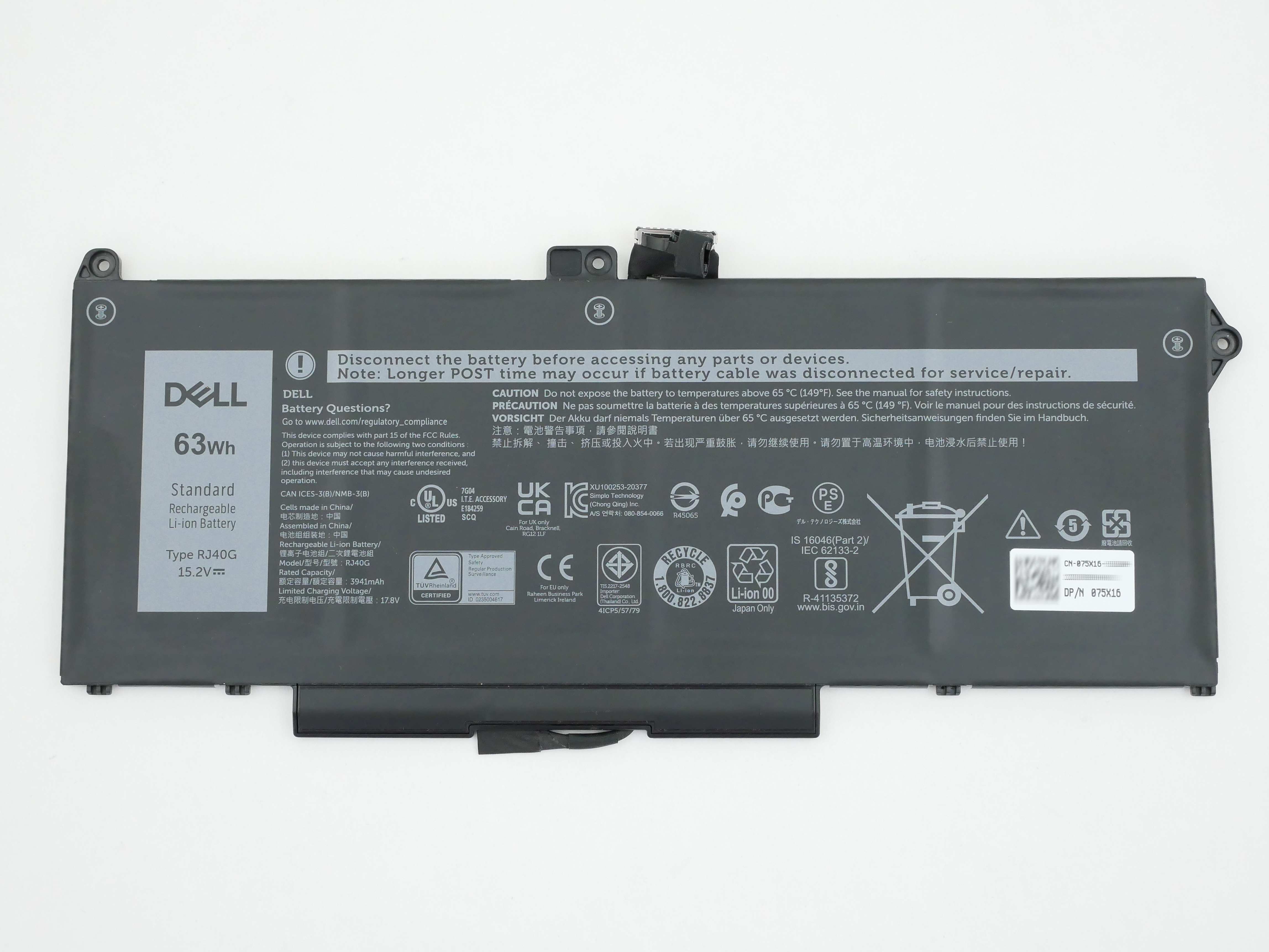 Dell Battery 63Wh For Latitude 5420 15.2V 3941mAh Charging 17.8V RJ40G 75X16